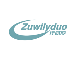 佐威度 ZUWILYDUO 商标图样