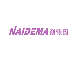 耐德玛 商标图样