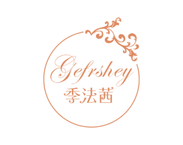 季法茜 GEFRSHEY 商标图样