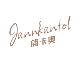 简卡奥 JANNKANTOL 商标图样