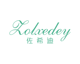 佐希迪 ZOLXEDEY 商标图样