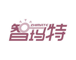 智玛特 商标图样