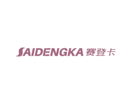赛登卡 商标图样