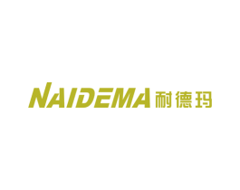 耐德玛 商标图样