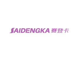 赛登卡 商标图样