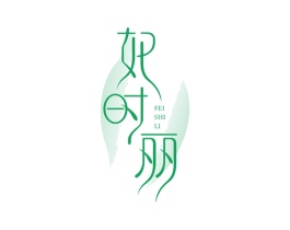 妃时丽 商标图样