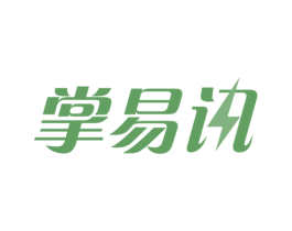 掌易讯 商标图样
