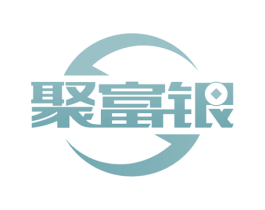 聚富银 商标图样