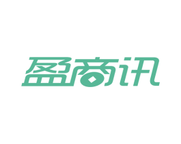 盈商讯 商标图样