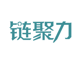 链聚力 商标图样