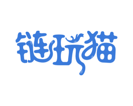 链玩猫 商标图样