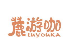 鹿游咖 商标图样