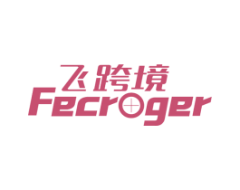 飞跨境 FECROGER 商标图样