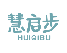 慧启步 商标图样