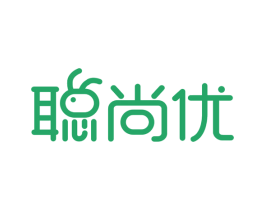 聪尚优 商标图样
