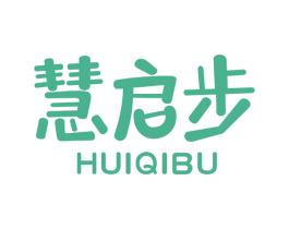 慧启步 商标图样