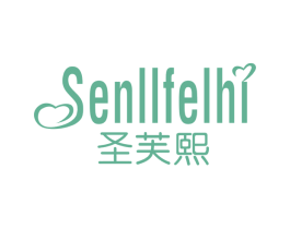 圣芙熙 SENLLFELHI 商标图样