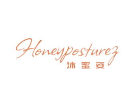 沐蜜姿 HONEYPOSTUREZ 商标图样