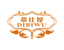 蒂比屋 商标图样