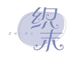 织末 商标图样