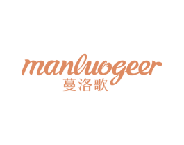 蔓洛歌 MANLUOGEER 商标图样