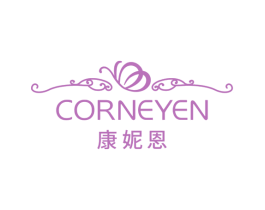 康妮恩 CORNEYEN 商标图样