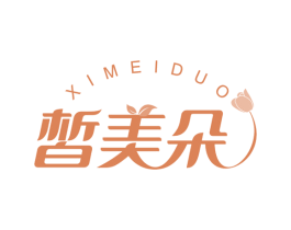 皙美朵 商标图样