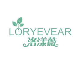LORYEVEAR 洛漾薇 商标图样