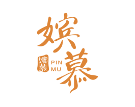 嫔慕 商标图样