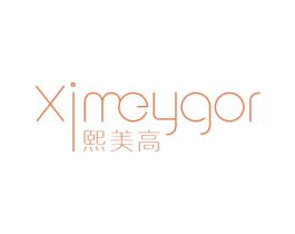 熙美高 XIMEYGOR 商标图样