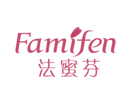 法蜜芬 商标图样