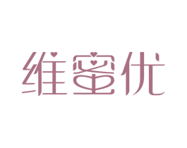 维蜜优 商标图样