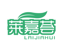 莱嘉荟 商标图样