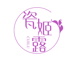 瓷姬露 商标图样