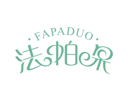 法帕朵 商标图样