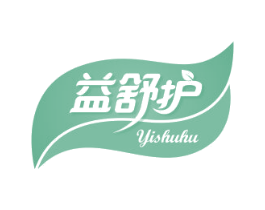 益舒护 商标图样