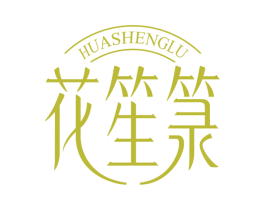 花笙箓 商标图样