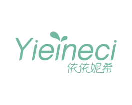 依依妮希 YIEINECI 商标图样