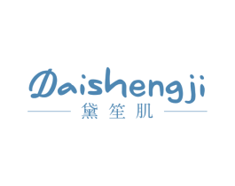 黛笙肌 商标图样