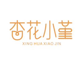 杏花小堇 商标图样