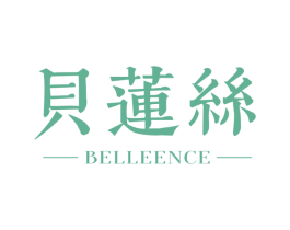 贝莲丝 BELLEENCE 商标图样