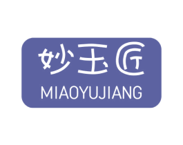 妙玉匠 商标图样