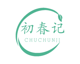 初春记 商标图样
