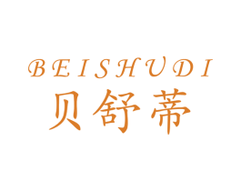 贝舒蒂 商标图样