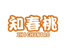 知春桃 商标图样