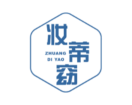 妆蒂窈 商标图样