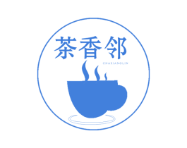 茶香邻 商标图样