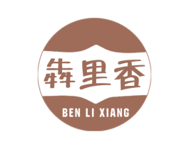 犇里香 商标图样