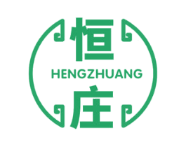 恒庄 商标图样