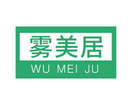 雾美居 商标图样